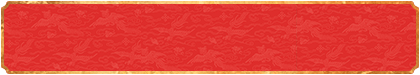 加拿大28开奖,在线预测,pc预测,28小白预测,开奖,结果,查询,神测网,加拿大28预测,在线结果,急速网,PC28走势图,分析